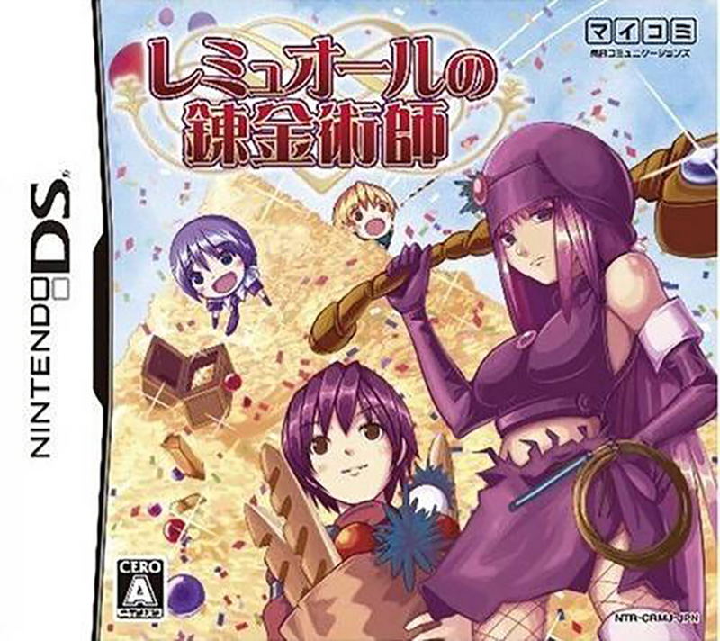 Remyuouru no Renkinjutsushi image 1