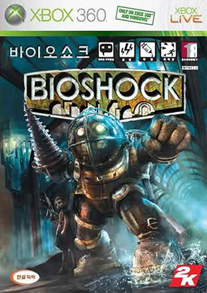 BioShock image 1