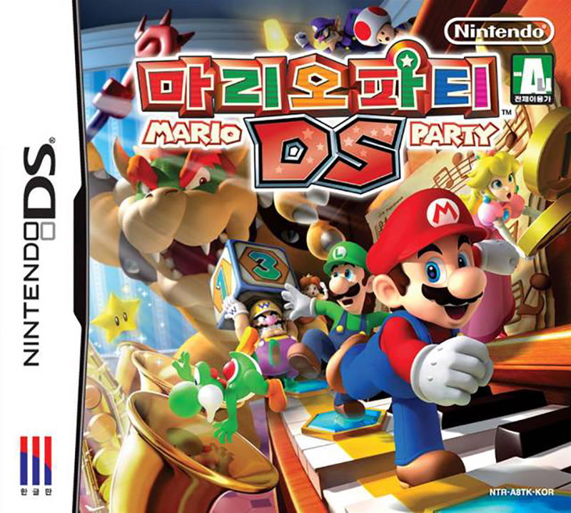 Mario Party DS image 1