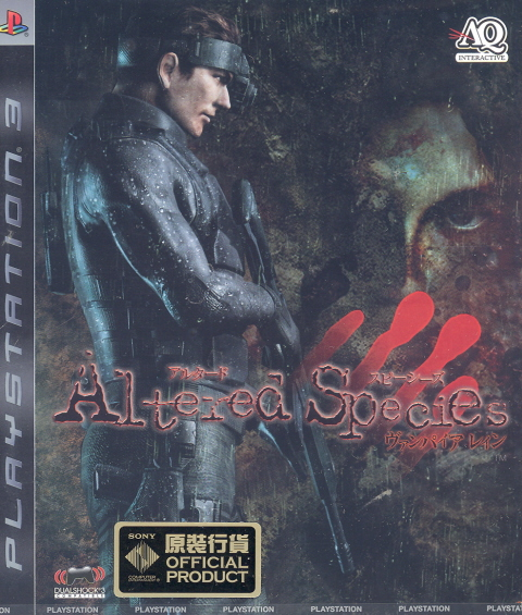 Vampire Rain: Altered Species image 1