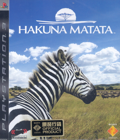 Hakuna Matata image 1