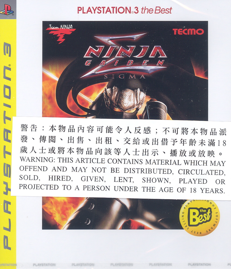 Ninja Gaiden Sigma (PlayStation3 the Best) image 1
