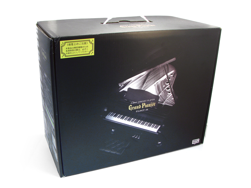 Grand Pianist image 2
