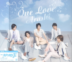 Arashic (Arashi) Arashic (Arashi)