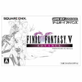 Final Fantasy V Advance (w/ additional Korean back sleeve & manual) thumbnail 1
