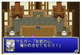 Final Fantasy V Advance (w/ additional Korean back sleeve & manual) thumbnail 6