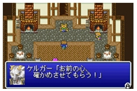 Final Fantasy V Advance (w/ additional Korean back sleeve & manual) image 6