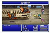Final Fantasy V Advance (w/ additional Korean back sleeve & manual) image 7