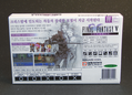 Final Fantasy V Advance (w/ additional Korean back sleeve & manual) thumbnail 3