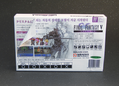 Final Fantasy V Advance (w/ additional Korean back sleeve & manual) thumbnail 4