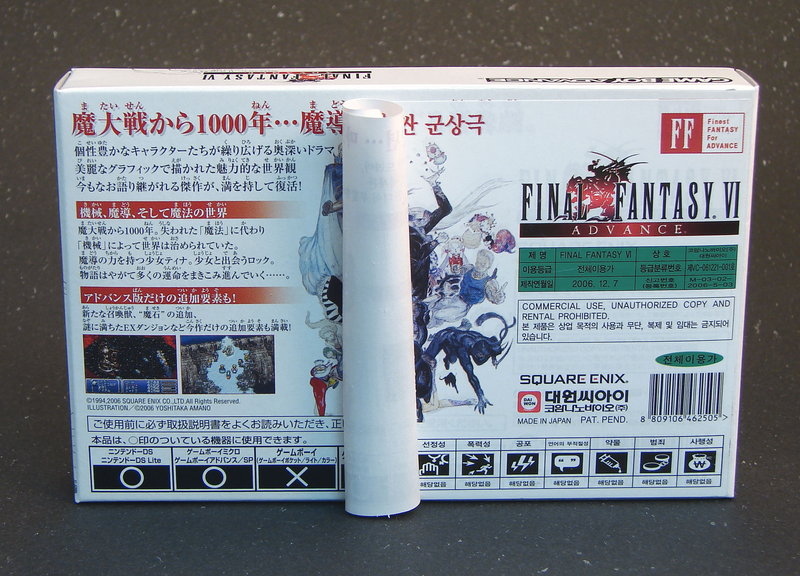 Final Fantasy VI Advance (w/ additional Korean back sleeve & manual) image 4