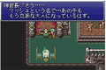 Final Fantasy VI Advance (w/ additional Korean back sleeve & manual) thumbnail 6