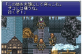 Final Fantasy VI Advance (w/ additional Korean back sleeve & manual) thumbnail 7