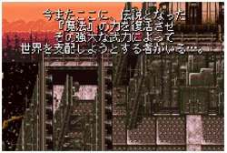 Final Fantasy VI Advance (w/ additional Korean back sleeve & manual) image 10