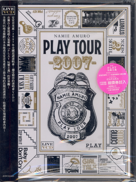 Namie Amuro Play Tour 2007 image 1