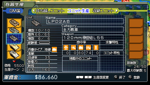Daisenryaku Portable 2 (Genki the Best) image 3