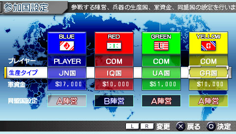 Daisenryaku Portable 2 (Genki the Best) image 5