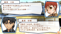 Fate/Tiger Colosseum Upper thumbnail 2