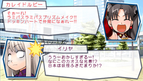 Fate/Tiger Colosseum Upper [Megamori Box] image 8