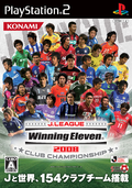 J-League Winning Eleven 2008 Club Championship thumbnail 1