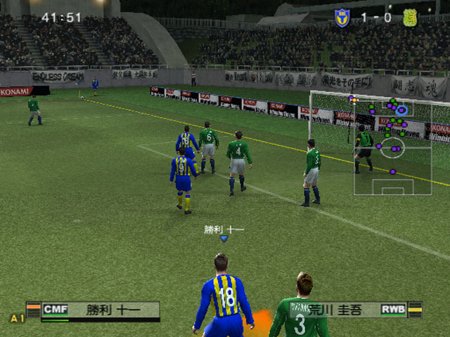 J-League Winning Eleven 2008 Club Championship image 2