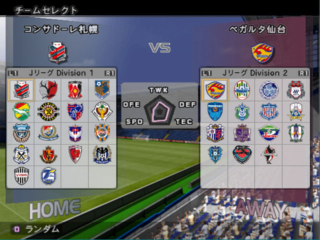 J-League Winning Eleven 2008 Club Championship image 3