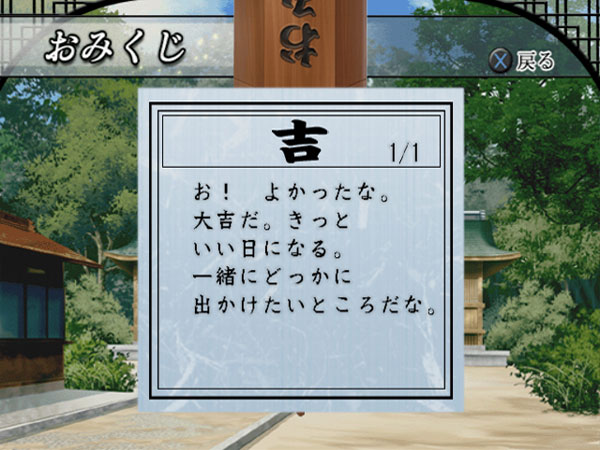 Aoikuro no Kusabi: Hiiro no Kakera 3 image 2