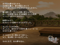 Aoikuro no Kusabi: Hiiro no Kakera 3 thumbnail 3