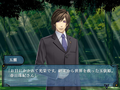 Aoikuro no Kusabi: Hiiro no Kakera 3 thumbnail 6