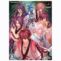 Aoikuro no Kusabi: Hiiro no Kakera 3 [Limited Edition] image 2