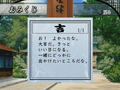 Aoikuro no Kusabi: Hiiro no Kakera 3 [Limited Edition] thumbnail 3