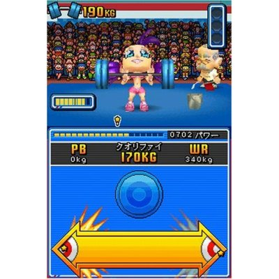 New International Hyper Sports DS image 3