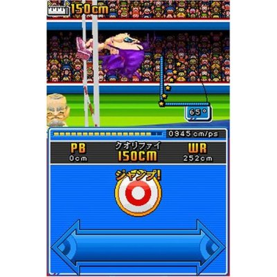 New International Hyper Sports DS image 4