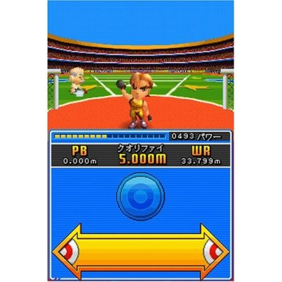 New International Hyper Sports DS image 5