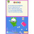 Mame Goma 2: Uchi no Ko ga Ichiban! thumbnail 5