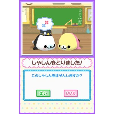 Mame Goma 2: Uchi no Ko ga Ichiban! image 6