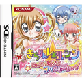 Kirarin * Revolution: Minna de Odorou Furi Furi Debut! thumbnail 1