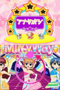 Kirarin * Revolution: Minna de Odorou Furi Furi Debut! image 3
