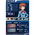 Zettai Karen Children DS: Dai-4 no Children thumbnail 2