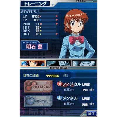 Zettai Karen Children DS: Dai-4 no Children image 2