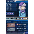 Zettai Karen Children DS: Dai-4 no Children thumbnail 3