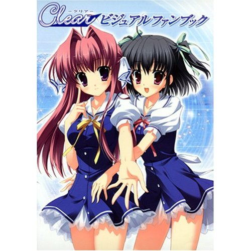 Clear - Visual Fan Book image 1
