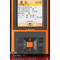 Twilight Syndrome: Kinjiratera Toshi Densetsu thumbnail 4