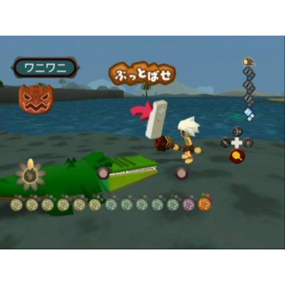 Jawa: Mammoth to Himitsu no Ishi image 2