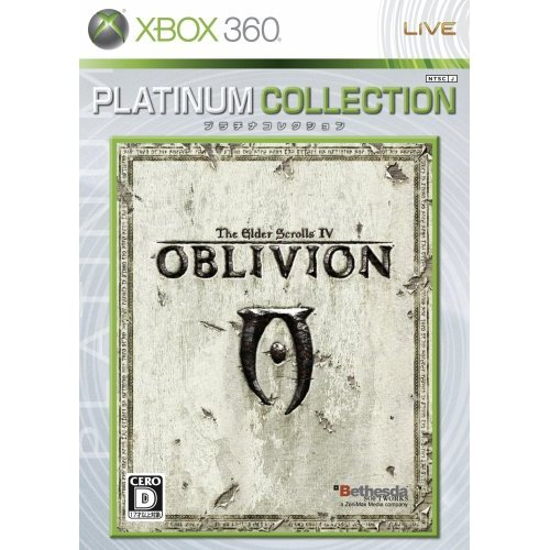 The Elder Scrolls IV: Oblivion (Platinum Collection) image 1