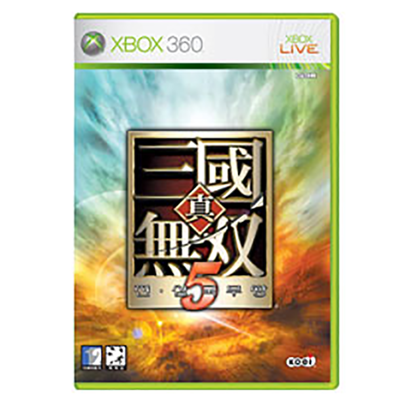 Shin Sangoku Musou 5 image 1