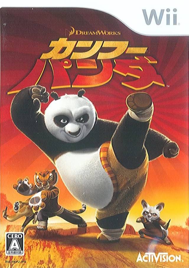 Kung Fu Panda image 1