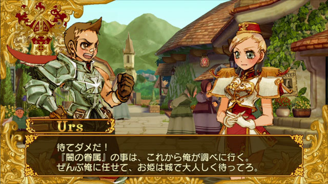 Battle Fantasia image 2