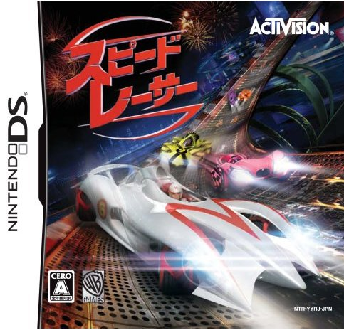 Speed racer online the videogame ds