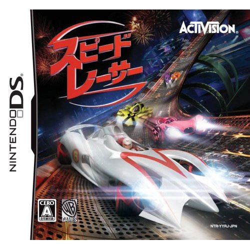 Speed Racer: The Video Game image 1